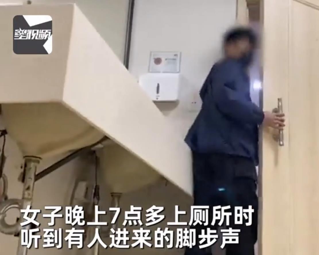 男子偷偷进女厕所欲锁门,女子察觉异样勇敢问话,拿手机录像抓现行